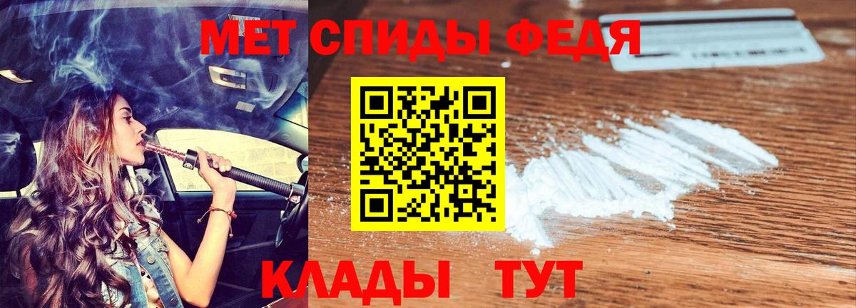 Amphetamine Розовый Лабинск