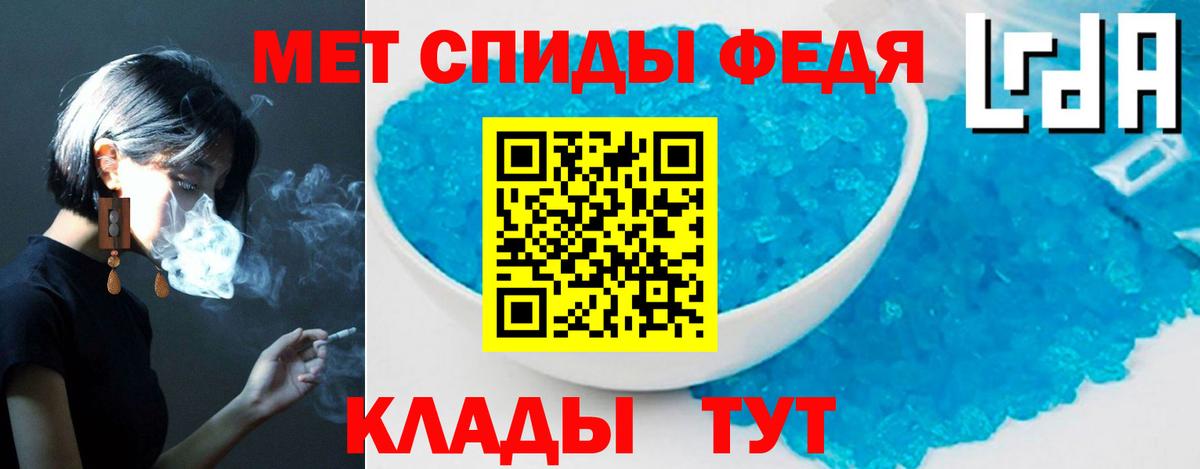 Амфетамин 98%  Amphetamine  Лабинск  Вход с VPN 