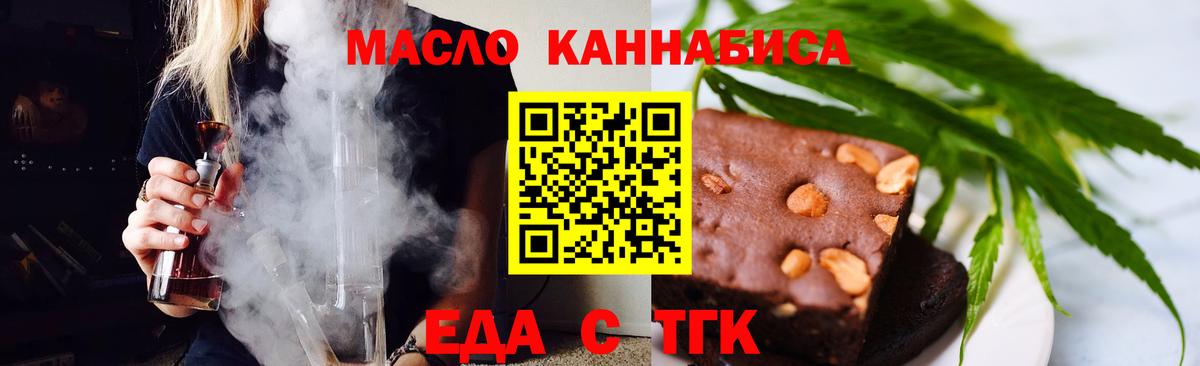 Лабинск  Canna-Cookies конопля  Вход с VPN 