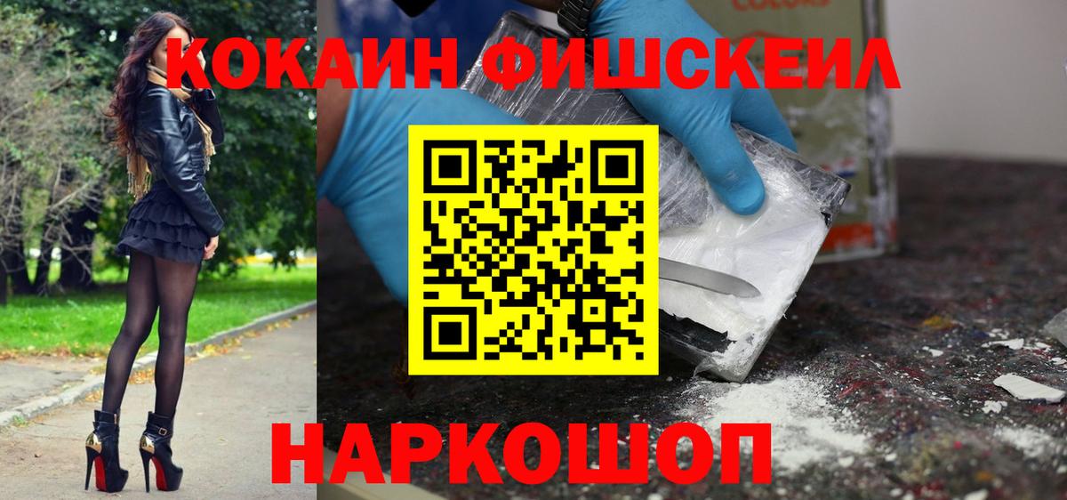 купить   Вход с VPN  Cocaine Перу  Лабинск  COCAIN Columbia 