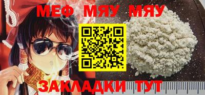 мет Тула