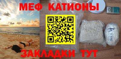 COCAINE Тулун