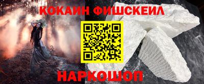 ALPHA PVP Усть-Илимск