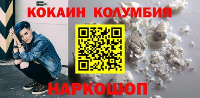 COCAINE Тулун
