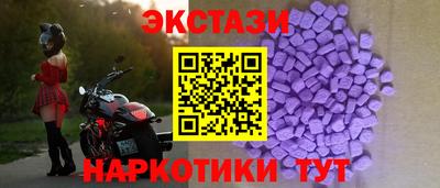 марки lsd Усть-Джегута