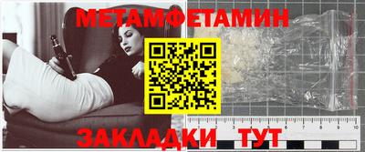 метадон Туймазы