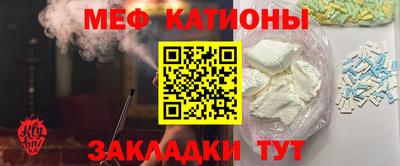 мет Тула