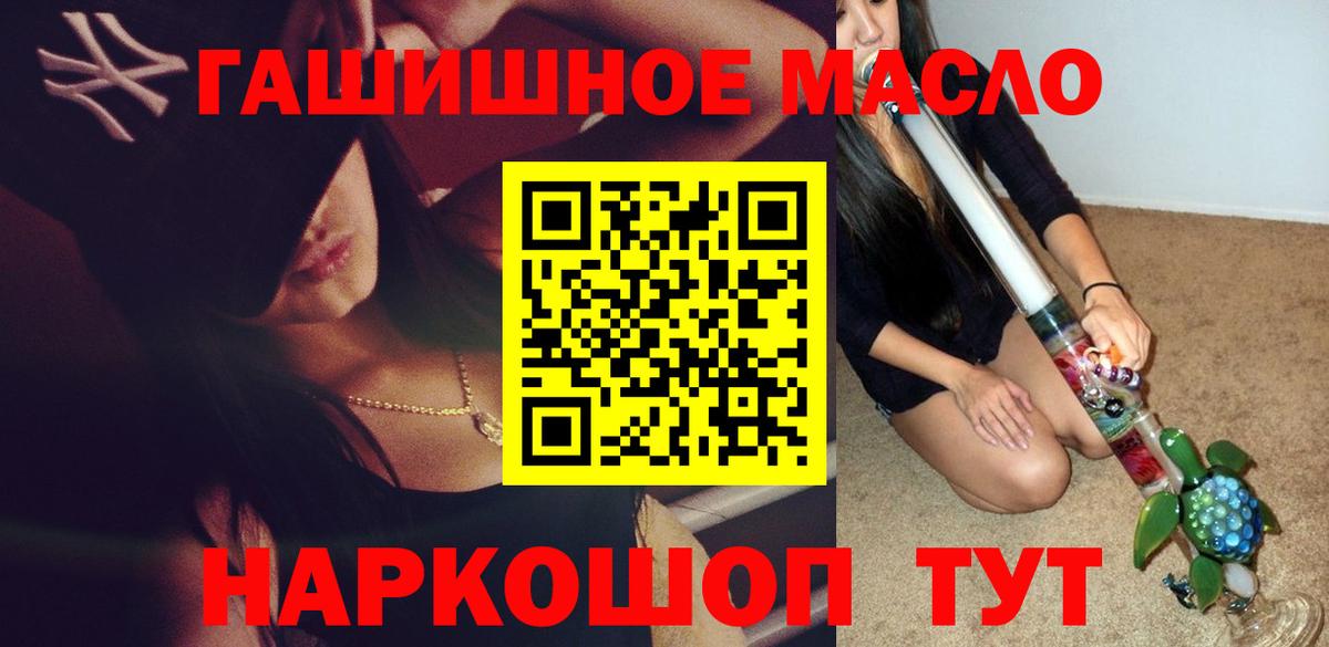 ТГК вейп с тгк Лабинск
