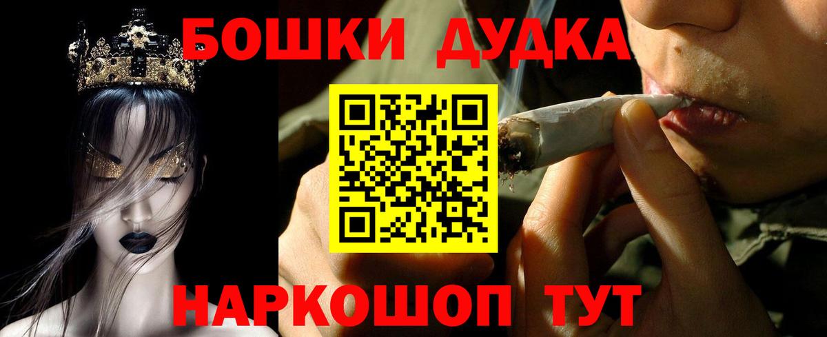 Каннабис THC 21%  Канабис тримм  Вход с VPN  МАРИХУАНА White Widow  Лабинск 